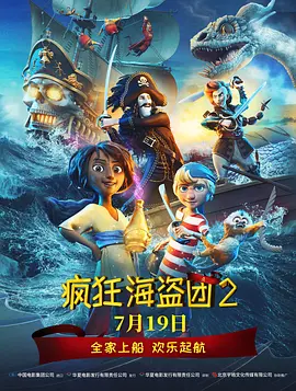 久久五月天小说